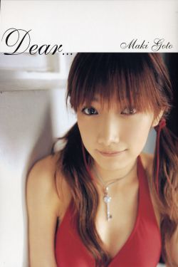 女汉子真爱公式