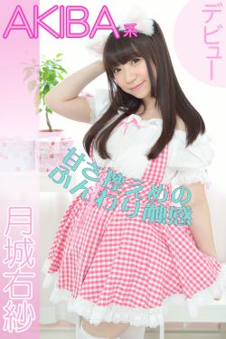 青木原树海