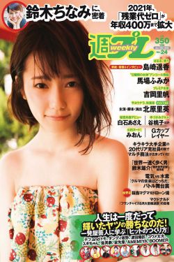 爱爱舔舔