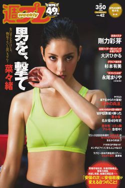 青蔷薇惨剧馆
