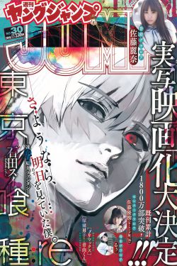 狼性总裁太凶猛